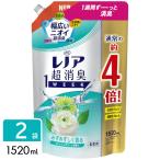 レノア 柔軟剤 超消臭 1WEEK みずみずしく香るフレッシュグリーンの香り 詰め替え 超特大 1520ml 2袋