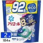 P&G 【在庫処分】アリエール 洗濯洗剤 ジェルボール4D 詰め替え 超メガジャンボ 184個（92個×2袋）