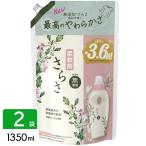 ショッピングさらさ P&G さらさ 柔軟剤 詰め替え 超ジャンボ 1350ml×2袋