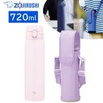 象印マホービン ステンレスボトル 専用ボトルカバーセット 720ml ソフトピンク ワンタッチタイプ シームレスせん お手入れ点数3点 水筒 マグ 大容量