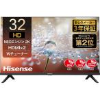 Hisense（ハイセンス） 30Hシリーズ 32V型液晶テレビ 地デジ/BS・CS Wチューナー搭載/外付けHDD録画 32A30H