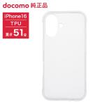 ショッピングドコモ ドコモ純正 iPhone16 ソフトケース クリア