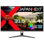 JAPANNEXT 液晶ディスプレイ 31.5型/3840×2160/HDMI×2 DP×1/ブラック/スピーカー有/1年保証 JN-V3152UHDR
