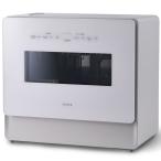  белый kasiroca посудомоечная машина с сушкой 4~5 человек для 2WAY строительные работы не необходимо ответвление вентиль возможно авто открытый функция .. Max мойка посудомоечная машина SS-LA451-W/HL