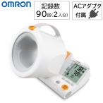  Omron цифровой автоматика тонометр сверху рука тип спот arm простой измерение простой День отца День матери День почитания пожилых людей подарок OMRON HEM-1000