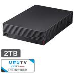 BUFFALO 外付けHDD 2TB USB3.1/USB3.0用(ひかりTV/ひかりTV for docomo動作確認済) HD-NRLD2.0U3-BA