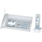 Panasonic デジタルコードレス普通紙FAX(子機1台)(シルバー) KX-PD315DL-S