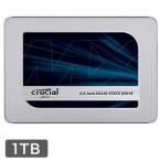 Crucial ［在庫限り］内蔵SSD MX500 1TB SATA 2.5インチ 7mm (with 9.5mm adapter) CT1000MX500SSD1JP