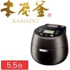 三菱電機 [在庫限り] IH炊飯器 本炭釜 5.5合炊き KAMADO 羽釜タイプ 黒真珠 NJ-AWA10-B