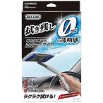 カーメイト エクスクリア　360ワイパー C100