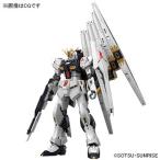 バンダイ RG 1/144 νガンダム