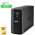 SchneiderElectricJapan APC 無停電電源装置 UPS ラインインタラクティブ給電 正弦波 550VA/330W BR550S-JP-E