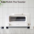 バルミューダ ザ・トースター [30日間全額返金保証] 正規品 BALMUDA The Toaster スチームトースター 食パン 2枚 おしゃれ ホワイト K05A-WH