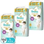 P&G ［在庫限り］パンパース パンツ 肌へのいちばん L(9-14kg)50枚×3パック