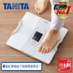 タニタ TANITA 体組成計 体重計 innerScan DUAL インナースキャンデュアル ホワイト スマホ連動 日本製 RD-915L-WH