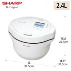 SHARP シャープ ヘルシオ HEALSIO  ホットクック 24L 2-6人分 145メニュー ホワイト KN-HW24G-W