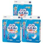 ユニチャーム ライフリー 紙パンツ用尿とりパッド ズレずに安心 大人用おむつ 2回吸収 まとめ買いパック 52枚×3パック