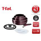 ティファール T-fal 鍋 フライパン 9点 セット 着脱式取っ手 蓋 付 インジニオ・ネオ ヴィンテージボルドー・インテンス セット9 ガス火専用 L43991