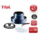 ティファール T-fal 鍋 フライパン 10点 セット 着脱式取っ手 蓋 付 インジニオ・ネオロイヤルブルー・インテンスセット10 ガス火専用 L43791