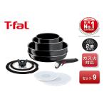 ティファール T-fal 鍋 フライパン 9点セット 着脱式取っ手 蓋 付 インジニオ・ネオハードチタニウム・インテンスセット9 ブラック ガス火専用 L43891