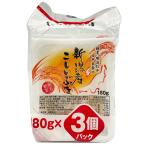  упаковка рис Niigata префектура производство .....180g 3 упаковка ввод ×8 пакет сохранение еда стратегический запас 