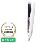 ショッピングナノケア Panasonic 【5年保証付】パナソニック ストレートアイロン ホワイト ヘアアイロン ヘアケア ナノケア コンパクト 国内外両用 EH-HS9J-W