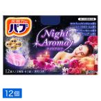  Kao Bab средство для ванн Night aroma 12 таблеток входить ×12 шт 4901301312761