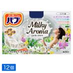  Kao Bab средство для ванн Mill ключ aroma 12 таблеток входить ×12 шт 4901301384089