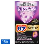  Kao Bab metikyua средство для ванн температура .. Night 6 таблеток входить ×16 шт 4901301348715