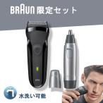 ブラウン BRAUN 限定セット メンズシ