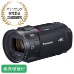 Panasonic 【5年保証付】デジタル4Kビ