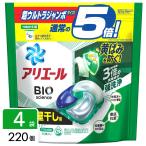 ［在庫限り特価］アリエール ジェルボール4D 部屋干し用 洗濯洗剤 詰め替え 超ウルトラジャンボサイズ 220個(55個×4袋)