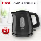 ショッピングケトル ティファール T-fal 電気ケトル 1.0L エクストラ ブラック 空焚き防止  一人暮らし 新生活 KO1718JP