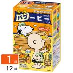  Kao Bab -pi- Bab × Snoopy сотрудничество средство для ванн мандарин. аромат 12 таблеток входить 1 шт 4901301418296