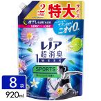 ショッピングレノア レノア 柔軟剤 超消臭 1WEEK SPORTS フレッシュシトラスの香り 詰め替え 特大 920ml×8袋