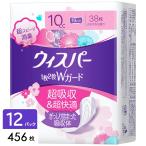 [ максимальный 1200 иен OFF купон объект LYP premium участник объект человек ограничение ]wispa-1 листов 2 позиций W защита . вода уход хлеб чай подкладка 10cc 19cm большая вместимость 456 листов (38 листов ×12 упаковка )