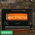 ショッピングオーブントースター バルミューダ 【5年保証付】［正規店］ザ・トースター プロ サラマンダー BALMUDA The Toaster Pro スチームトースター ブラック K11A-SE-BK
