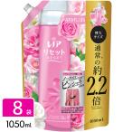 P&G ★［在庫限り特価］レノア リセット 柔軟剤 フレッシュローズ&ナチュラルフラワー 詰め替え 特大 1050ml×8袋 4987176145611