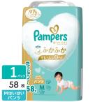 紙おむつ