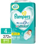 P&G パンパース おむつ テープさ