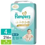 P&G パンパース おむつ テープ は