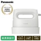 Panasonic 【5年保証付】パナソニック 衣類スチーマー クレイベージュ ハンディアイロン 360°パワフルスチーム 立ち上がり17秒 シワとり 脱臭 NI-FS70A-C