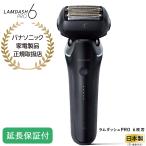 [5000 иен OFF купон ][5 год с гарантией ] Panasonic Ram панель приборов PRO craft черный 6 листов лезвие мужской бритва AC адаптор зарядка глубокий ..... водонепроницаемый проект 