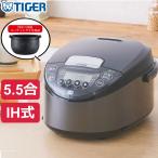  Tiger термос IH рисоварка .. длина 5.5... темно-серый . красный 3 слой глиняный горшок пальто котел JPW-X100-HD