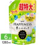 ショッピングシャインマスカット 【最大1200円OFFクーポン対象 LYPプレミアム会員対象者限定】レノアハピネス夢ふわタッチ シャインマスカットの香り 詰め替え用 超特大サイズ 1285ml×6袋