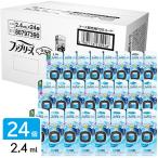 【最大1200円OFFクーポン対象 LYPプレミアム会員対象者限定】P&Gプロフェッショナル ファブリーズ イージークリップ スカイブリーズ 2.4ml 24個入