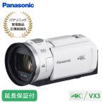 Panasonic [5 год с гарантией ] Panasonic цифровой 4K видео камера белый высокое разрешение оптика 24 кратный zoom 5 ось hybrid стабилизация изображения движение . путешествие фотосъемка HC-VX3-W