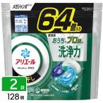 ショッピングジェルボール P&G アリエール ジェルボールプロ 洗濯洗剤 部屋干し用 詰め替え用 メガジャンボサイズ 128個（64個×2袋） 4987176235008