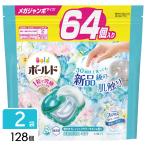 ショッピングジェルボール ＼レビュー投稿で500円クーポンGET！／ボールド 洗濯洗剤 ジェルボール 4in1 フレッシュフラワーサボン 詰め替え メガジャンボ 128個（64個×2袋）