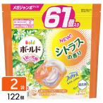 P&G ボールド 洗濯洗剤 ジェルボール 4in1 シトラス＆ヴァーベナ 詰め替え メガジャンボ 122個（61個×2袋） 4987176264589